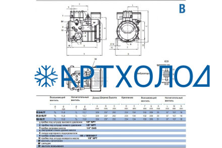 Компрессор B2-10.1Y (R-404A, R-507, R-134a, R-407C MBP) Frascold Компрессор B2-10.1Y (R-404A, R-507, R-134a, R-407C MBP) Frascold