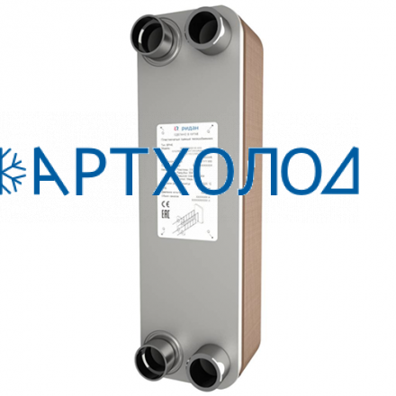 Пластинчатый теплообменник RD-095-28-3.0-HQ (021B6902R) Ридан Пластинчатый теплообменник RD-095-28-3.0-HQ (021B6902R) Ридан